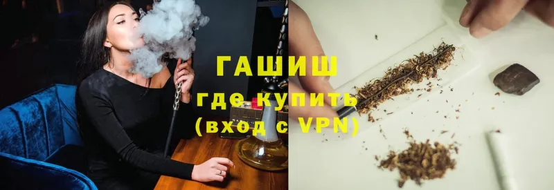 ГАШИШ Cannabis  Лукоянов 